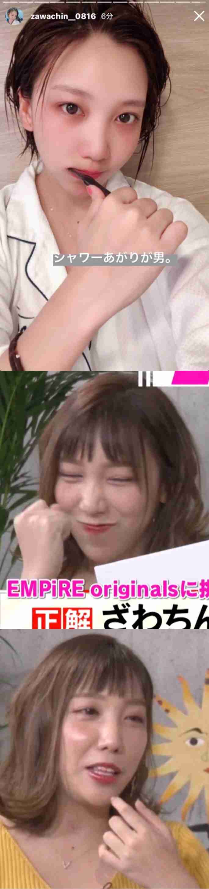 「素っぴんでも可愛い！」ざわちん、パジャマ姿のナチュラルオフショットに絶賛の声