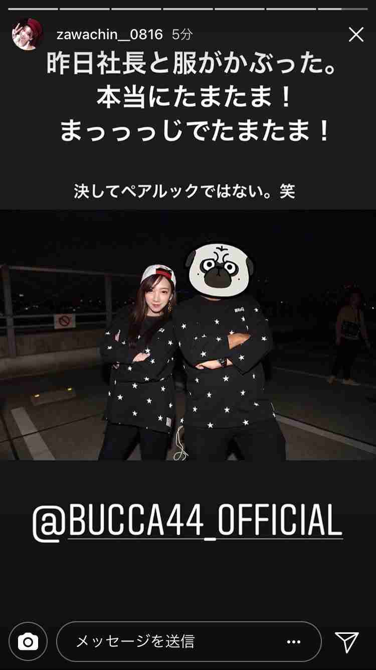 「素っぴんでも可愛い！」ざわちん、パジャマ姿のナチュラルオフショットに絶賛の声