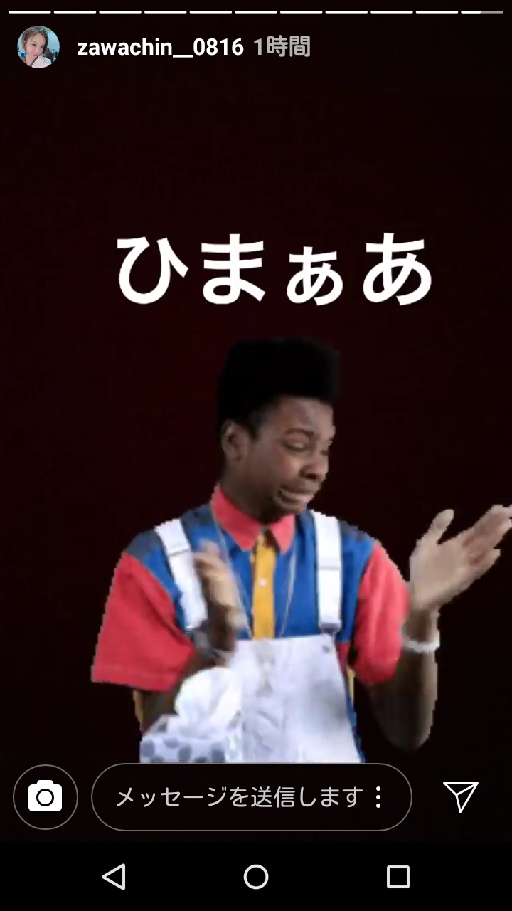 「素っぴんでも可愛い！」ざわちん、パジャマ姿のナチュラルオフショットに絶賛の声