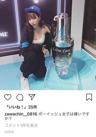 「素っぴんでも可愛い！」ざわちん、パジャマ姿のナチュラルオフショットに絶賛の声