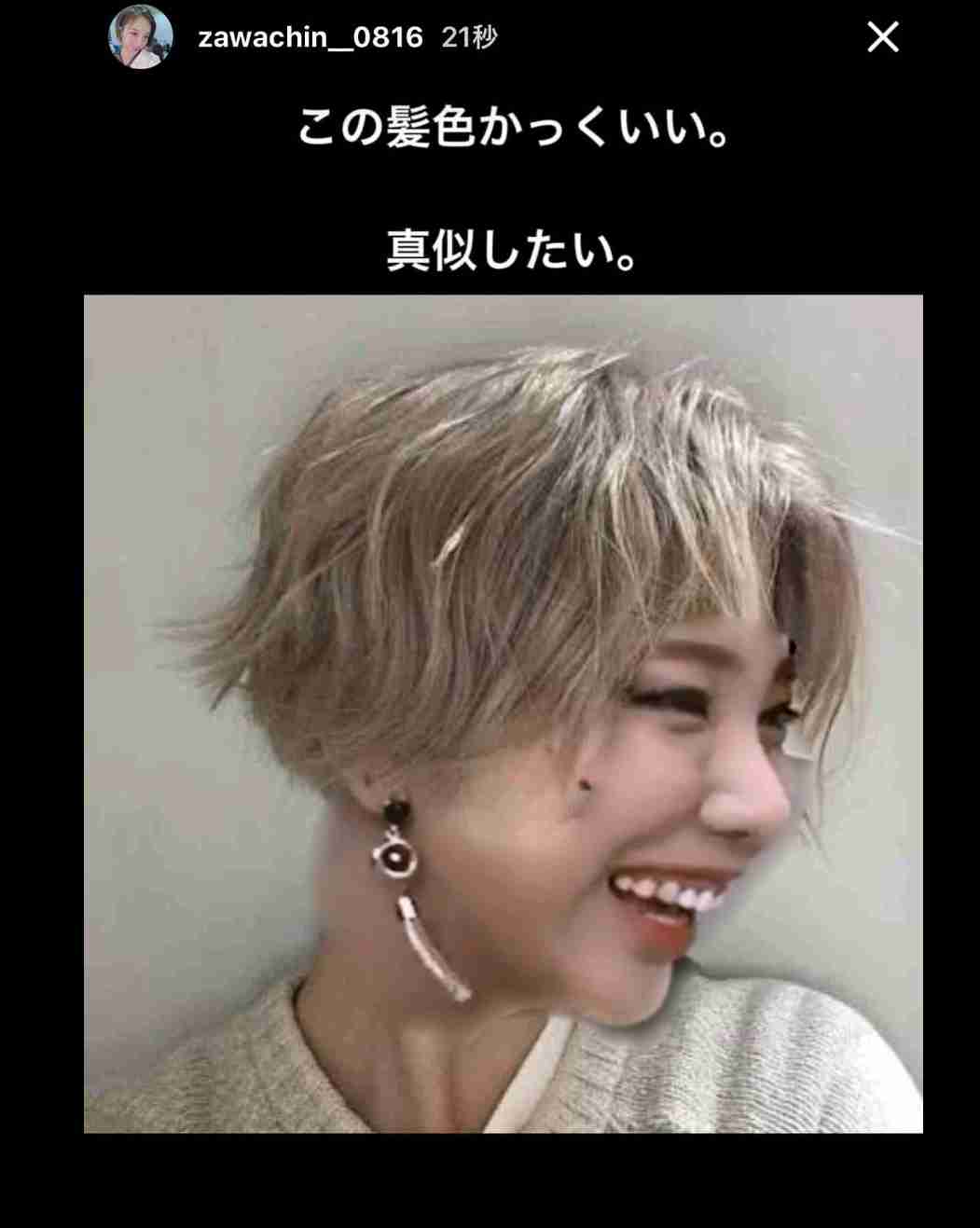 「素っぴんでも可愛い！」ざわちん、パジャマ姿のナチュラルオフショットに絶賛の声