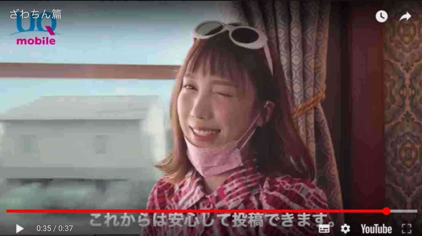 「素っぴんでも可愛い！」ざわちん、パジャマ姿のナチュラルオフショットに絶賛の声