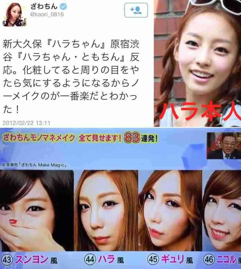 「素っぴんでも可愛い！」ざわちん、パジャマ姿のナチュラルオフショットに絶賛の声