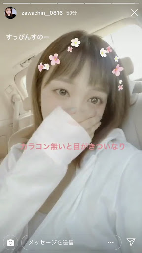 「素っぴんでも可愛い！」ざわちん、パジャマ姿のナチュラルオフショットに絶賛の声