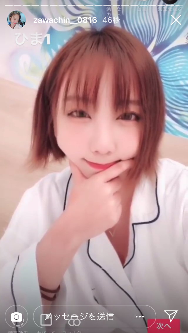 「素っぴんでも可愛い！」ざわちん、パジャマ姿のナチュラルオフショットに絶賛の声