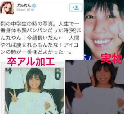 「素っぴんでも可愛い！」ざわちん、パジャマ姿のナチュラルオフショットに絶賛の声