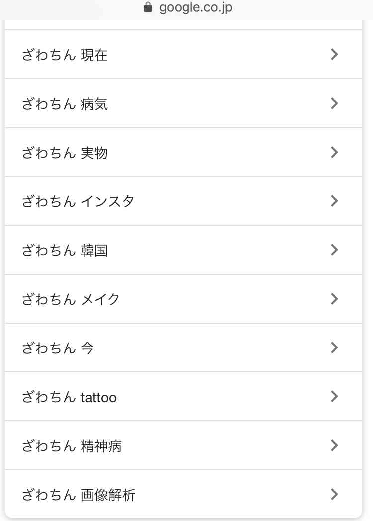 「素っぴんでも可愛い！」ざわちん、パジャマ姿のナチュラルオフショットに絶賛の声