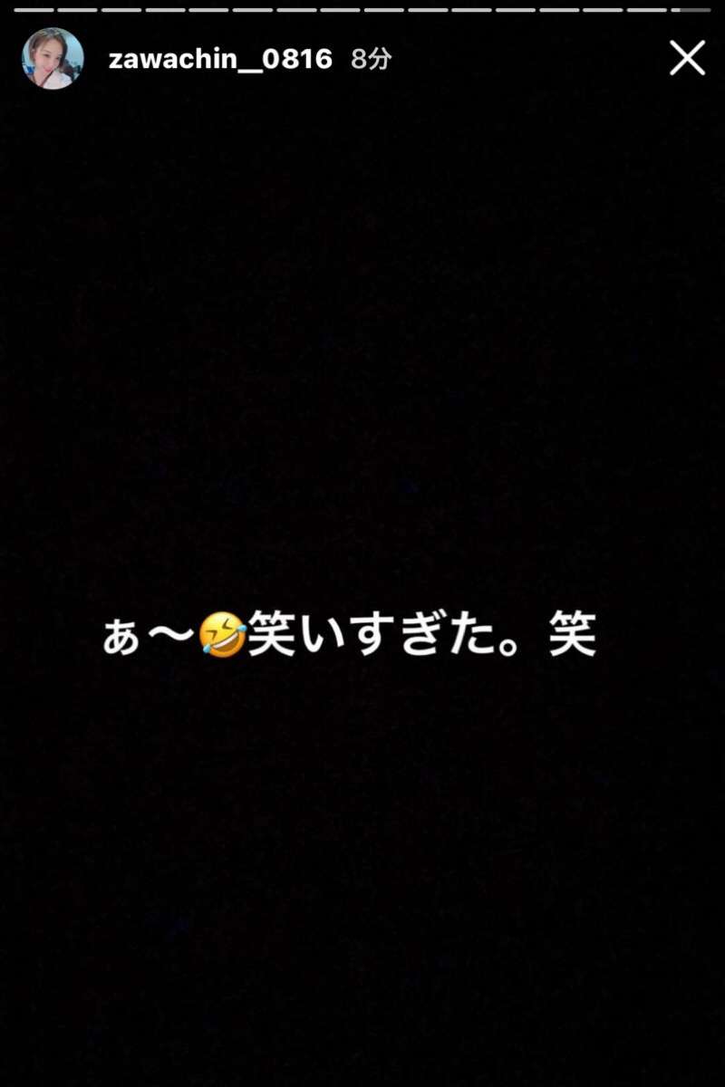 「素っぴんでも可愛い！」ざわちん、パジャマ姿のナチュラルオフショットに絶賛の声