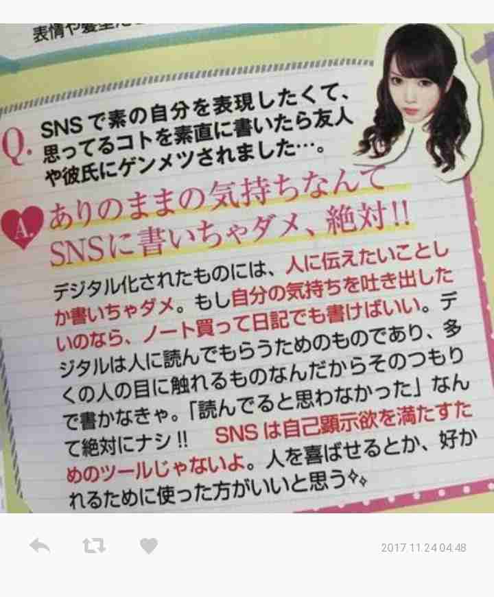 「素っぴんでも可愛い！」ざわちん、パジャマ姿のナチュラルオフショットに絶賛の声