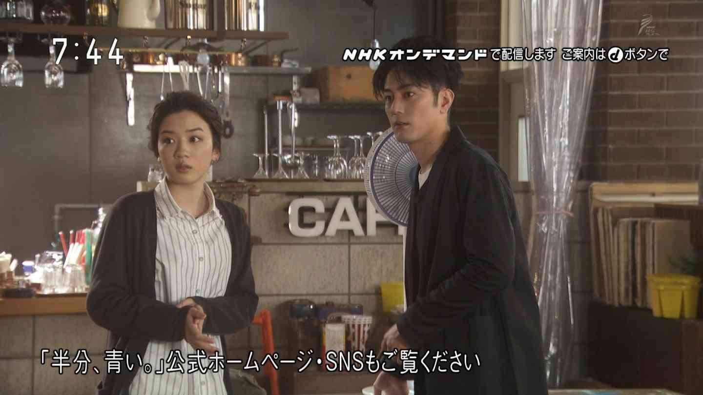 間宮祥太朗さんが好きな人！