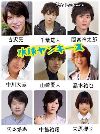 間宮祥太朗さんが好きな人！