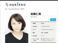 おじさんアピール系女子あるある