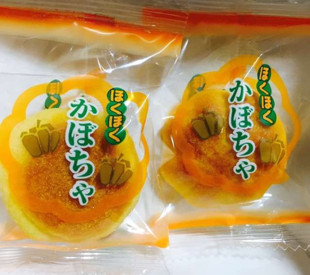 ほくほくほくほく