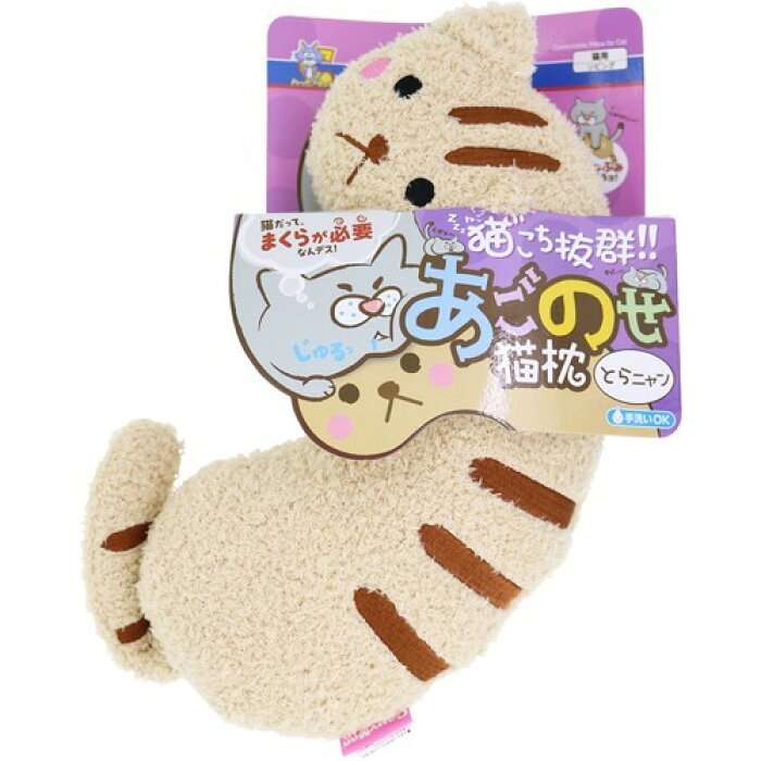 可愛いペット用グッズの画像