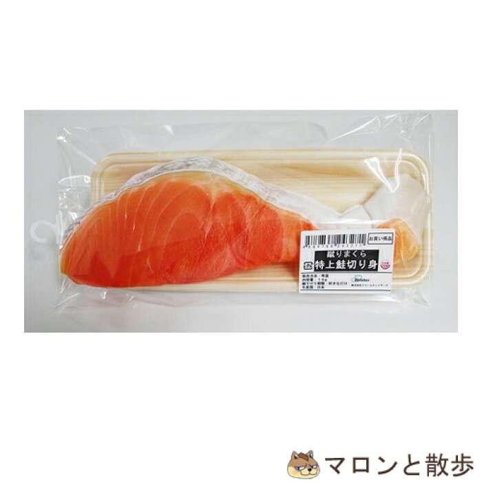 可愛いペット用グッズの画像