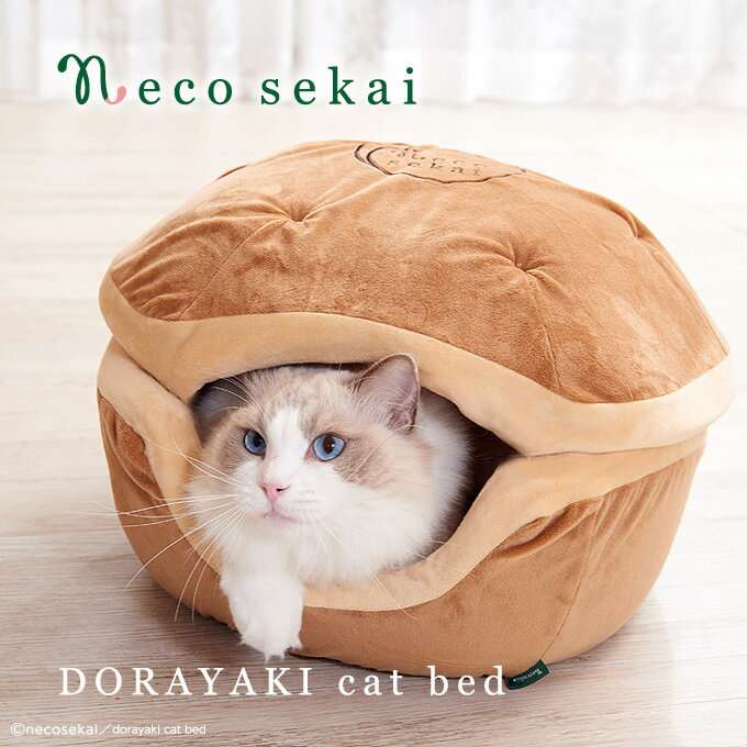 可愛いペット用グッズの画像