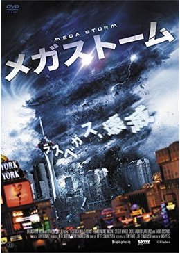 パニック映画のおすすめ！