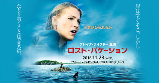 パニック映画のおすすめ！