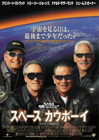 パニック映画のおすすめ！
