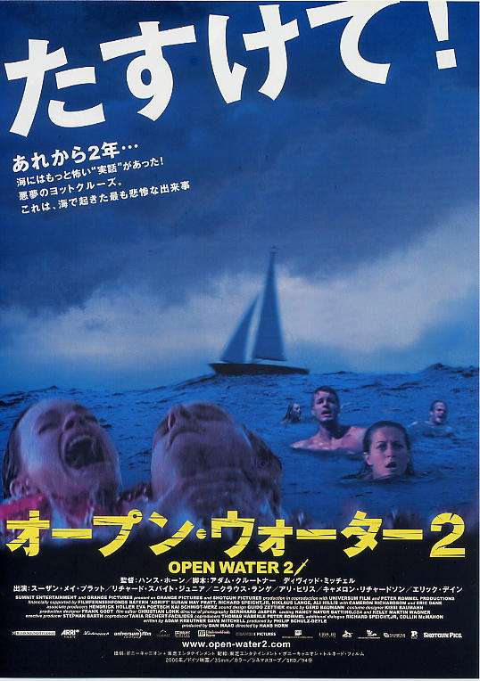 パニック映画のおすすめ！