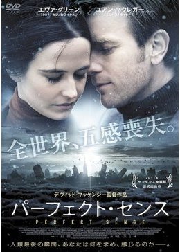 パニック映画のおすすめ！