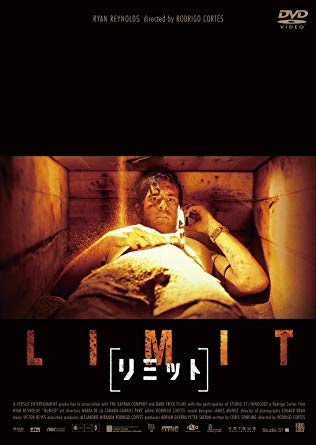 パニック映画のおすすめ！