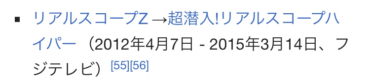紅白ジャニーズ枠はKing&Princeか Hey! Say! JUMPの人気に誤算?