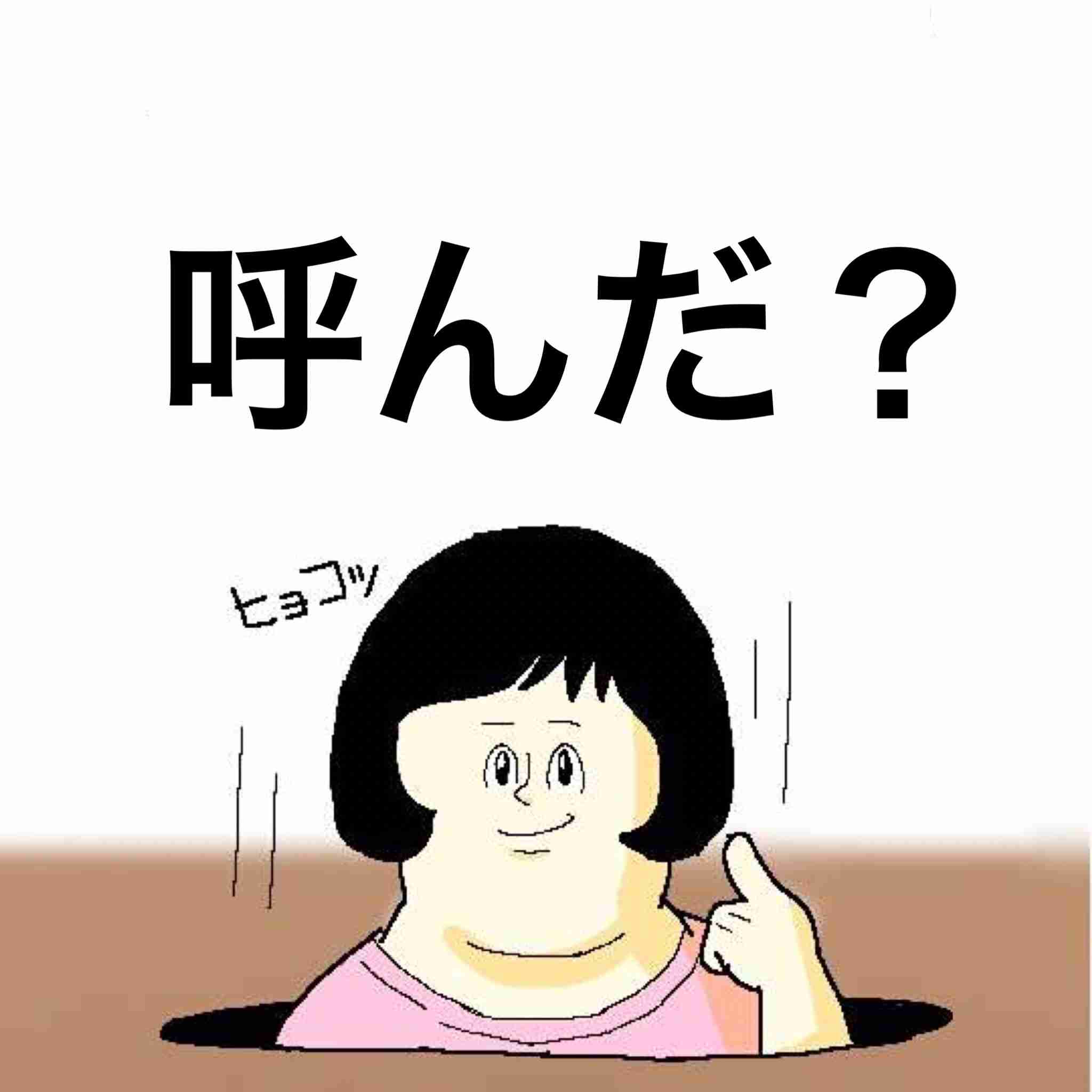 ガルちゃん初心者の質問に親切な上級者が答えてあげるトピ