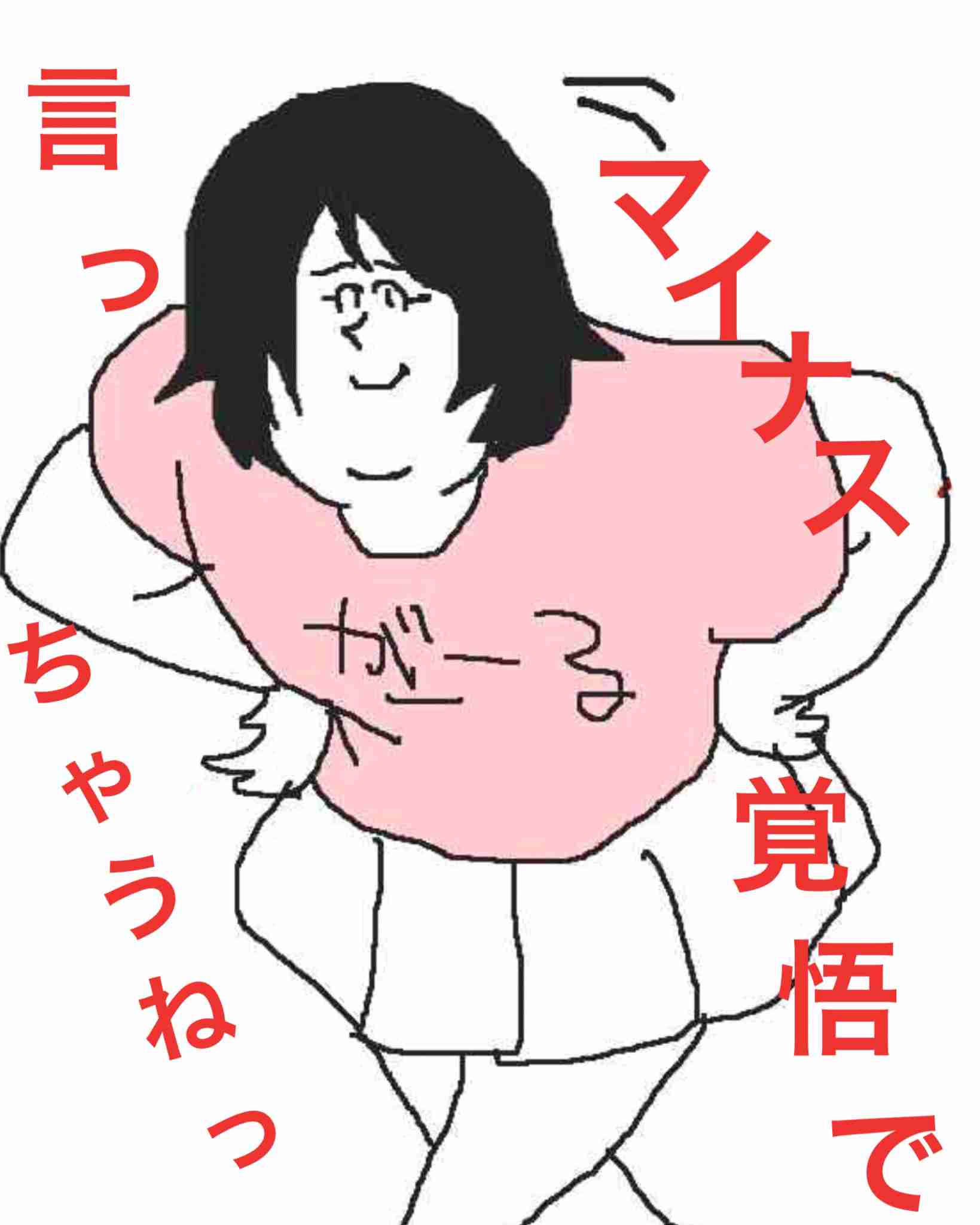 ガルちゃん初心者の質問に親切な上級者が答えてあげるトピ