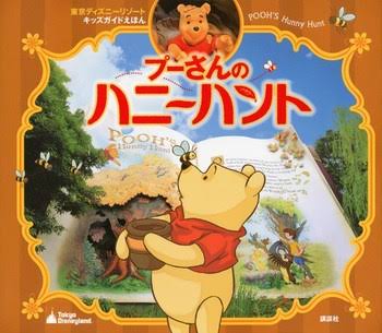 ディズニーランド・シーのおすすめのアトラクション