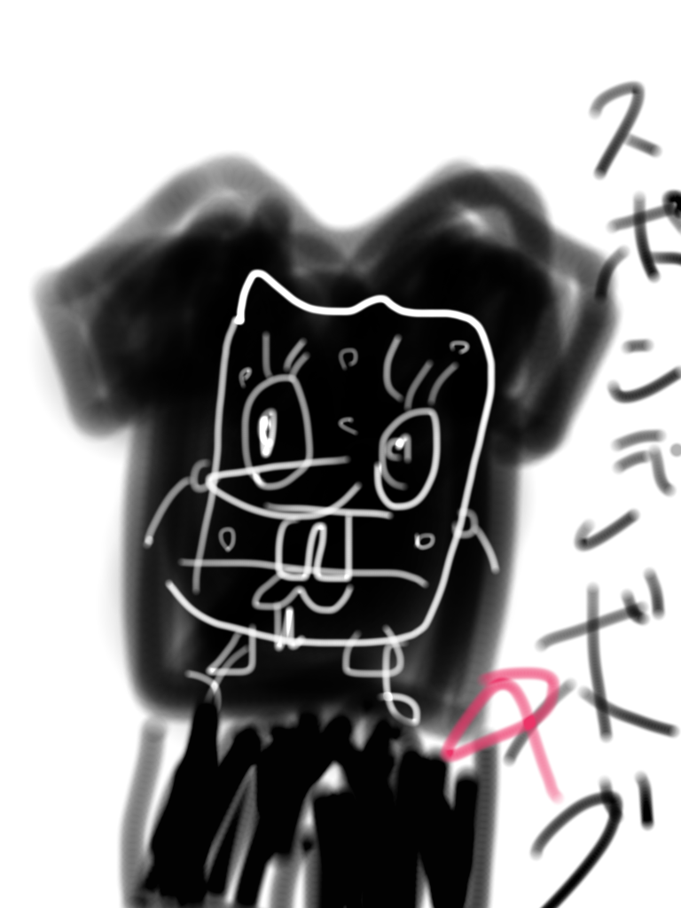 今着ているものを晒すトピ