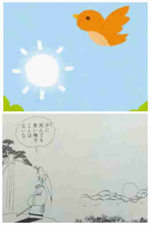 ことわざや名言を表すような画像を貼るトピ