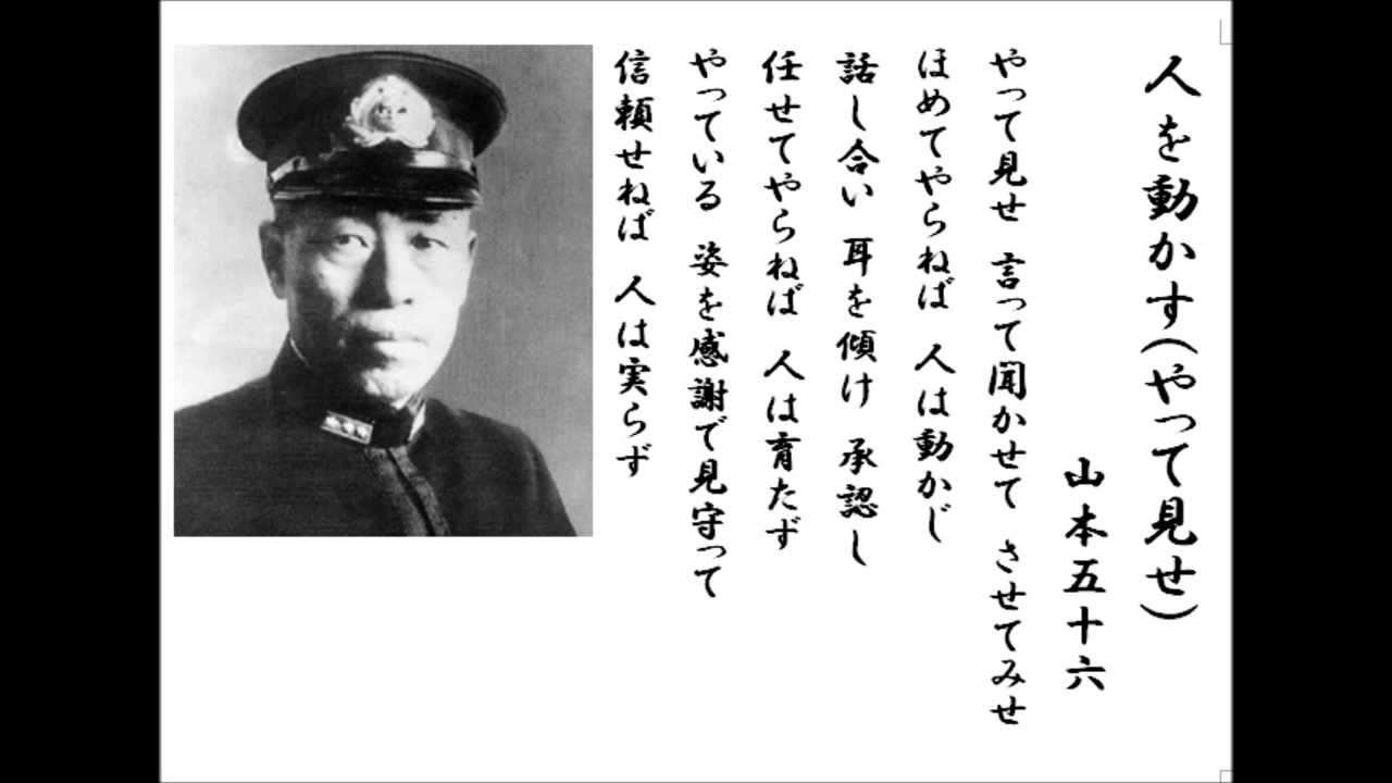 ことわざや名言を表すような画像を貼るトピ