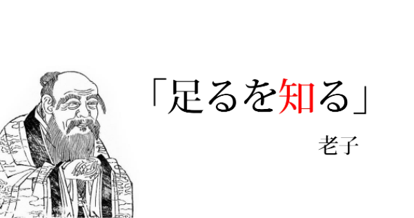 ことわざや名言を表すような画像を貼るトピ