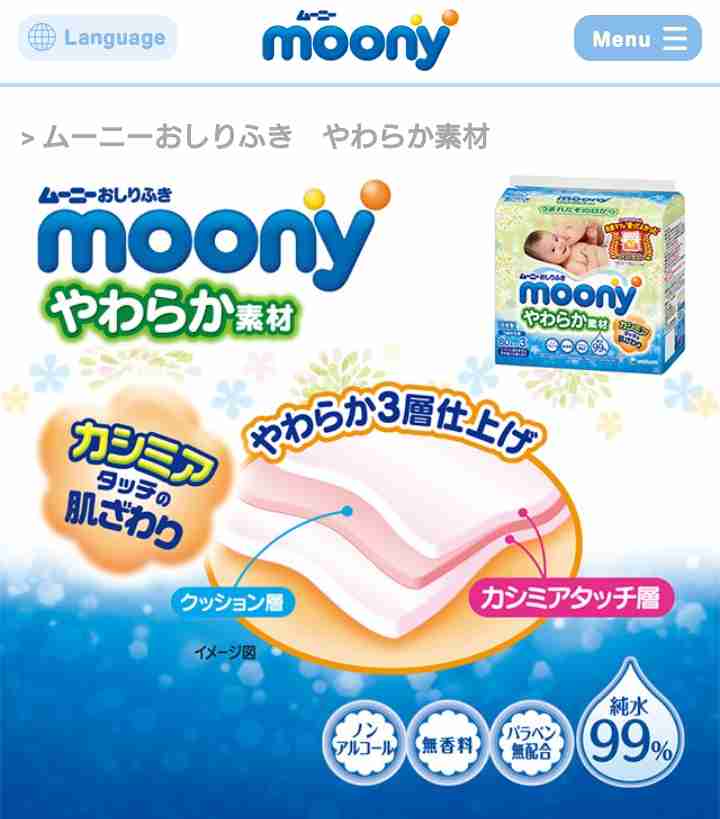 0歳児の母が語るトピ part27