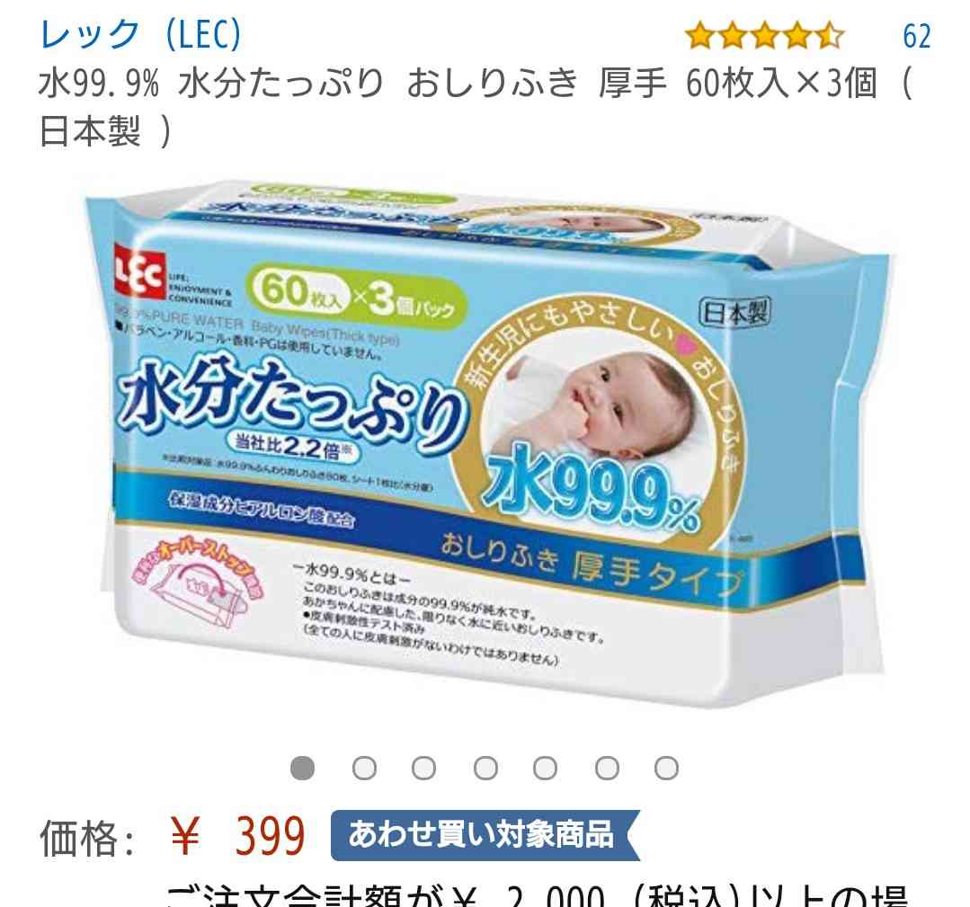 0歳児の母が語るトピ part27