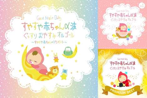 0歳児の母が語るトピ part27