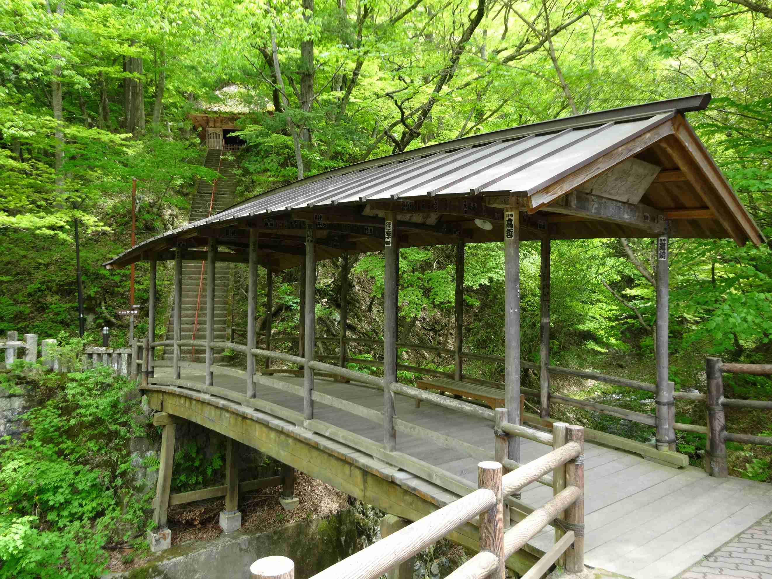 行って良かった「橋」を教えて下さい!