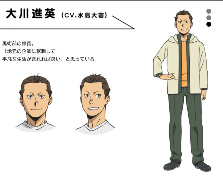 「銀の匙silver spoon」好きな人！