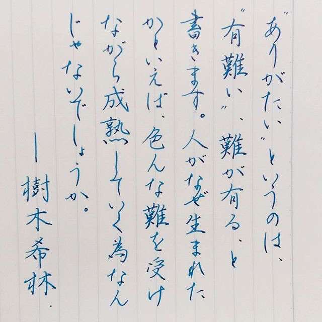 樹木希林が闘病で舞台あいさつを欠席 現在も声は出せない状態