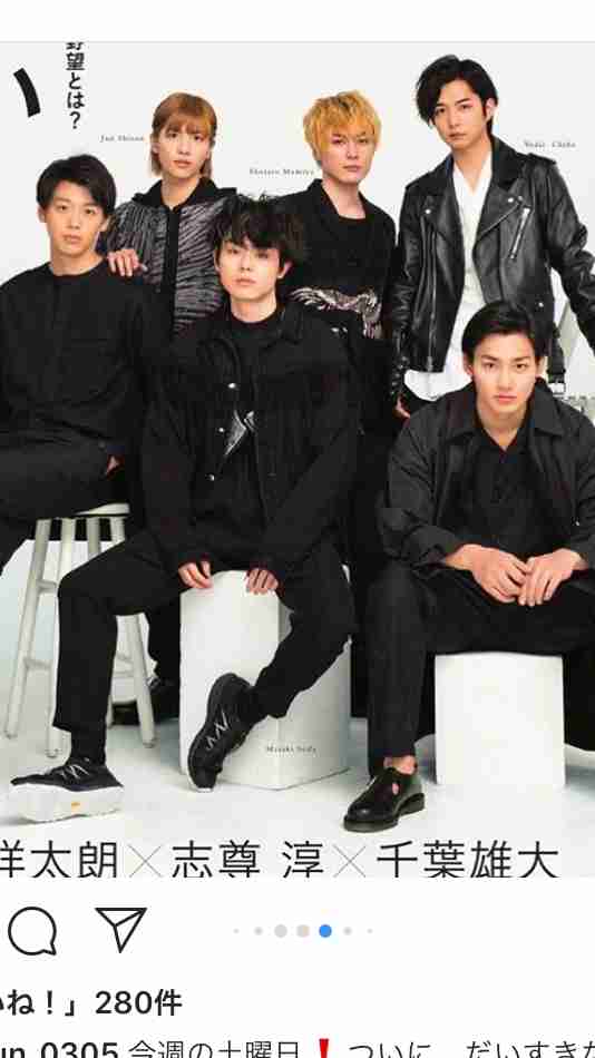 千葉雄大を語ろう！