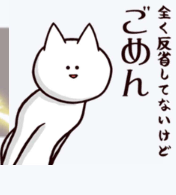 おすすめのシュールなLINEスタンプ
