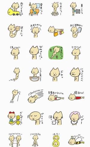 おすすめのシュールなLINEスタンプ