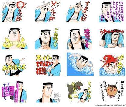 おすすめのシュールなLINEスタンプ