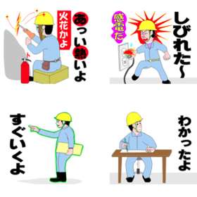 おすすめのシュールなLINEスタンプ