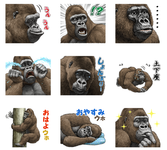 おすすめのシュールなLINEスタンプ