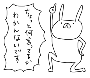 おすすめのシュールなLINEスタンプ