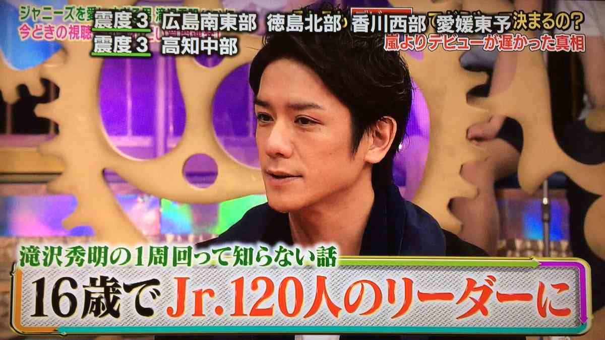 滝沢秀明が着手する「Jr.の待遇改善」とジュリーさんに激怒した過去