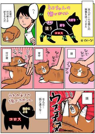 ガルちゃんに一度でも貼ったことある画像を再度貼ってみるトピ
