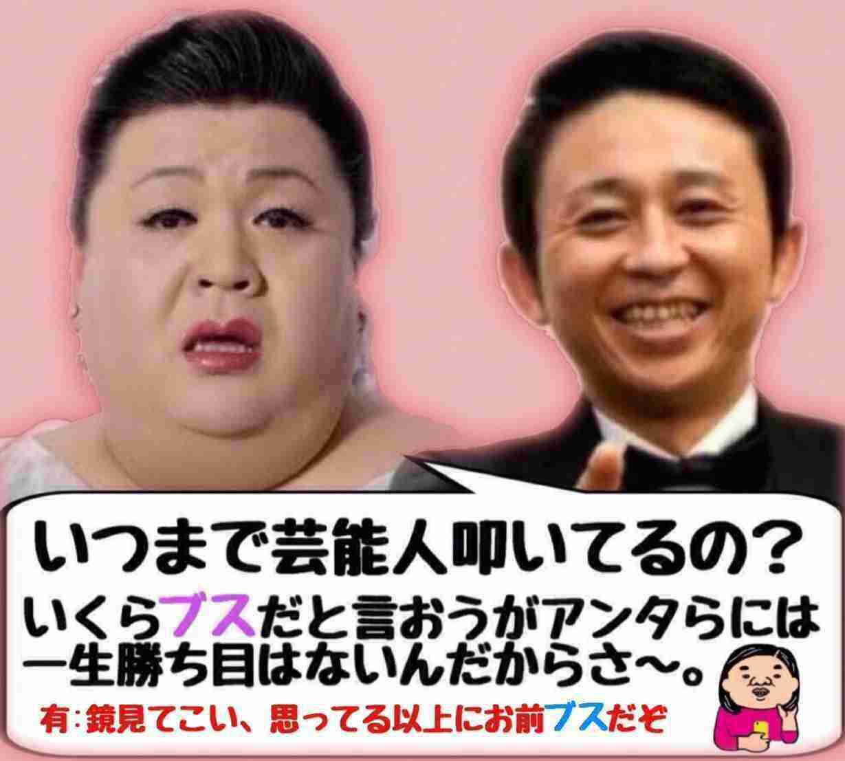ガルちゃんに一度でも貼ったことある画像を再度貼ってみるトピ